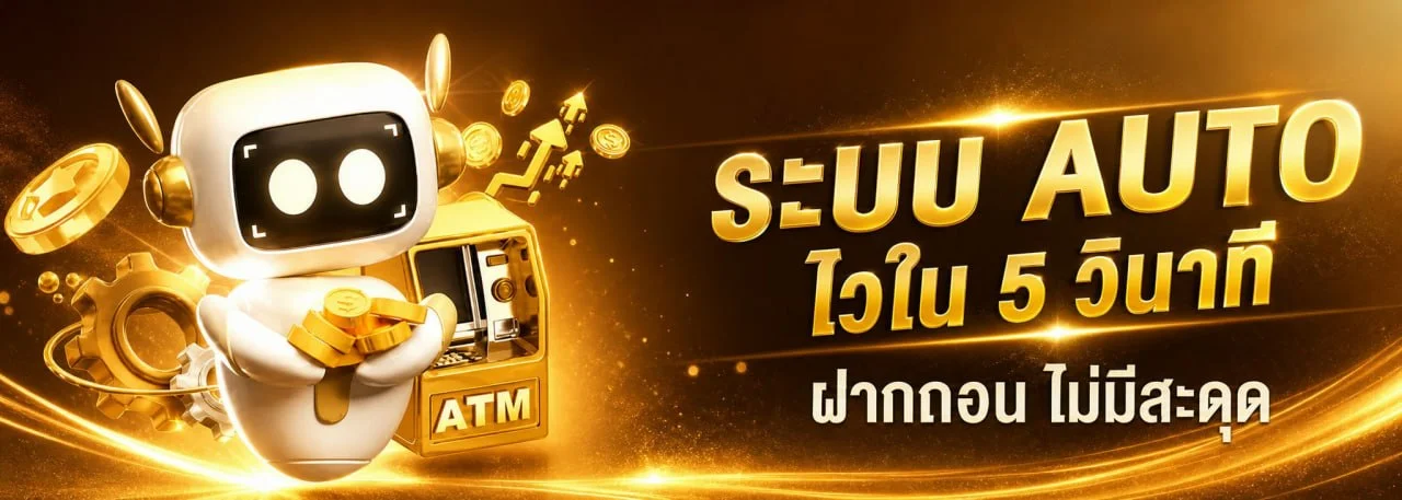 โปรโมชั่น carltonvip เครดิตฟรี โบนัสสมาชิกใหม่