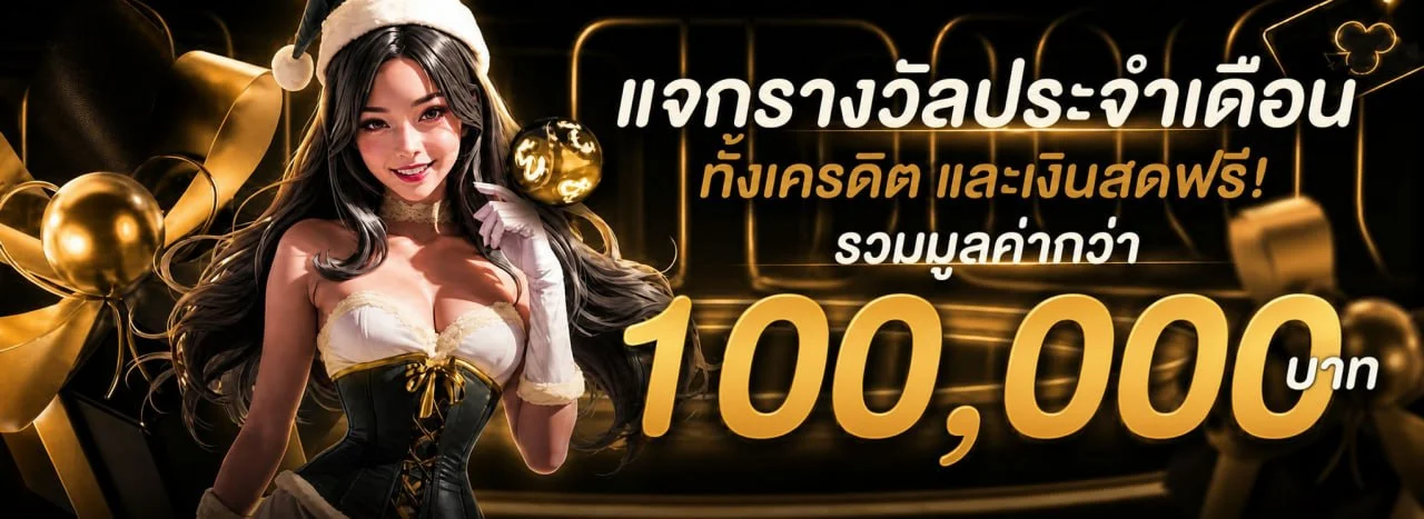 carltonvip เว็บตรง | ทางเข้า สมัคร โปรโมชั่นล่าสุด