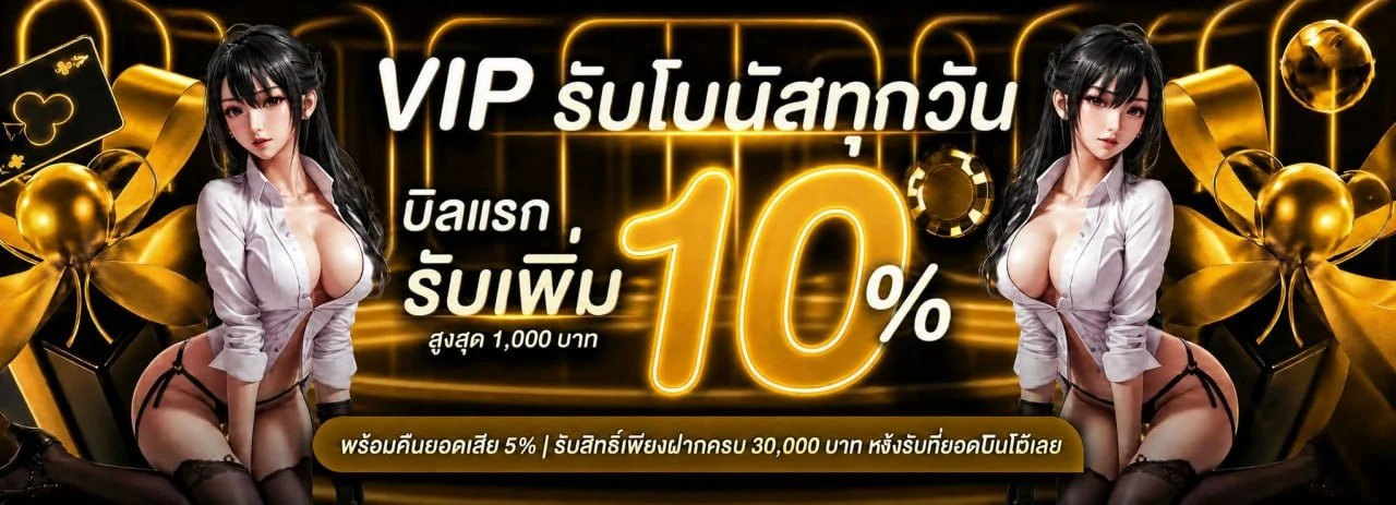 carltonvip เว็บตรง | ทางเข้า สมัคร โปรโมชั่นล่าสุด