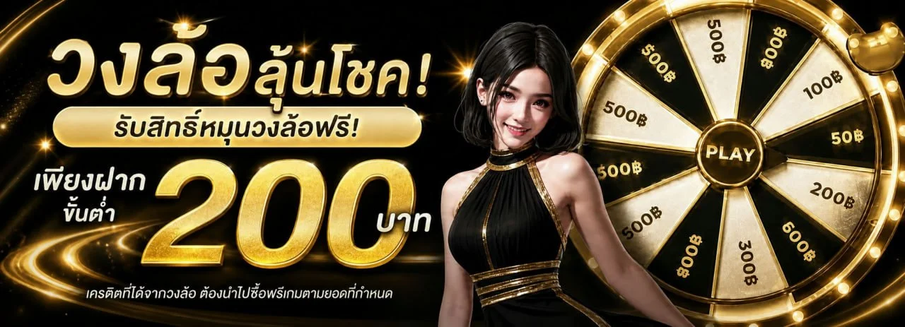 carltonvip เว็บตรง | ทางเข้า สมัคร โปรโมชั่นล่าสุด