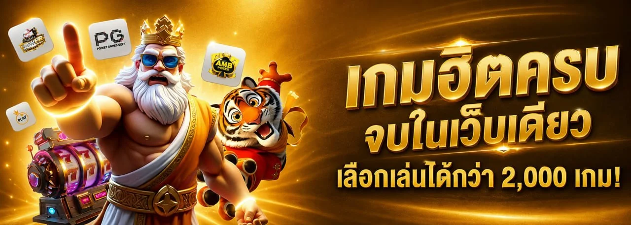 แบนเนอร์หน้าแรก carltonvip เว็บตรงสล็อตและคาสิโนออนไลน์