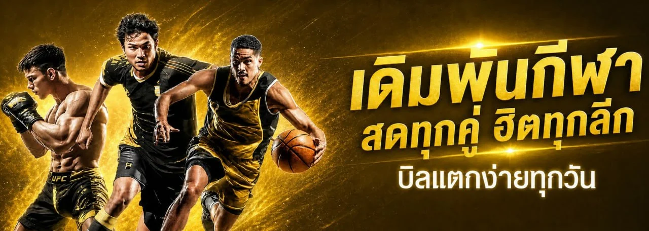 เกมสล็อตออนไลน์ carltonvip รวมค่ายดัง RTP สูง